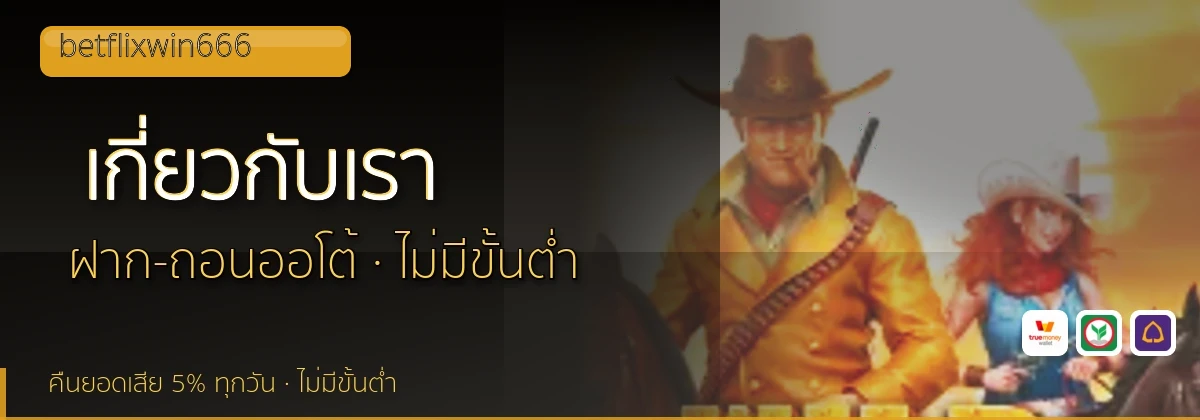 (b) => `เกี่ยวกับ ${b.name} ทีมรีวิว${KEYWORD}ลิขสิทธิ์ ${YEAR}`