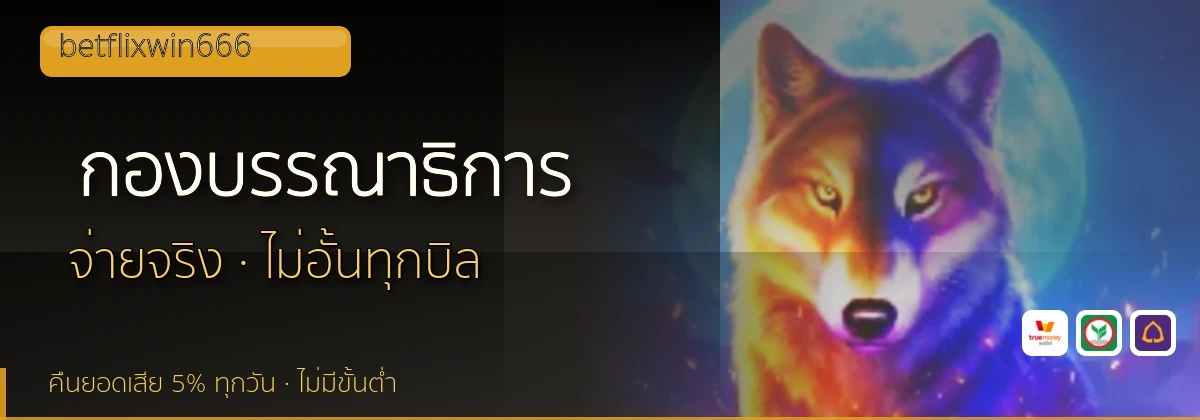 (b) => `กองบรรณาธิการ ${b.name} วิธีการรีวิว${KEYWORD} ${YEAR}`