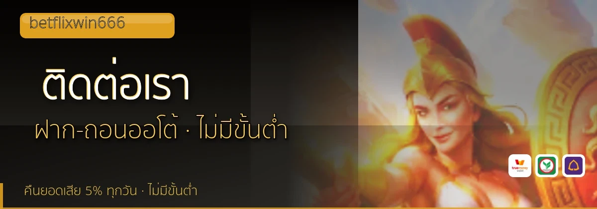 (b) => `ติดต่อ ${b.name} ฝ่ายดูแลผู้เล่น${KEYWORD} 24 ชั่วโมง`