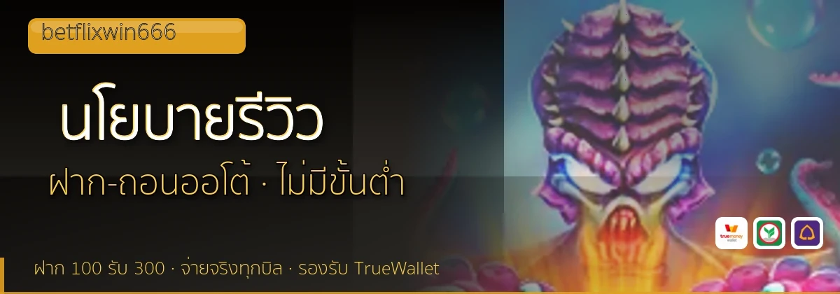 (b) => `นโยบายบรรณาธิการและวิธีการรีวิว${KEYWORD} | ${b.name}`