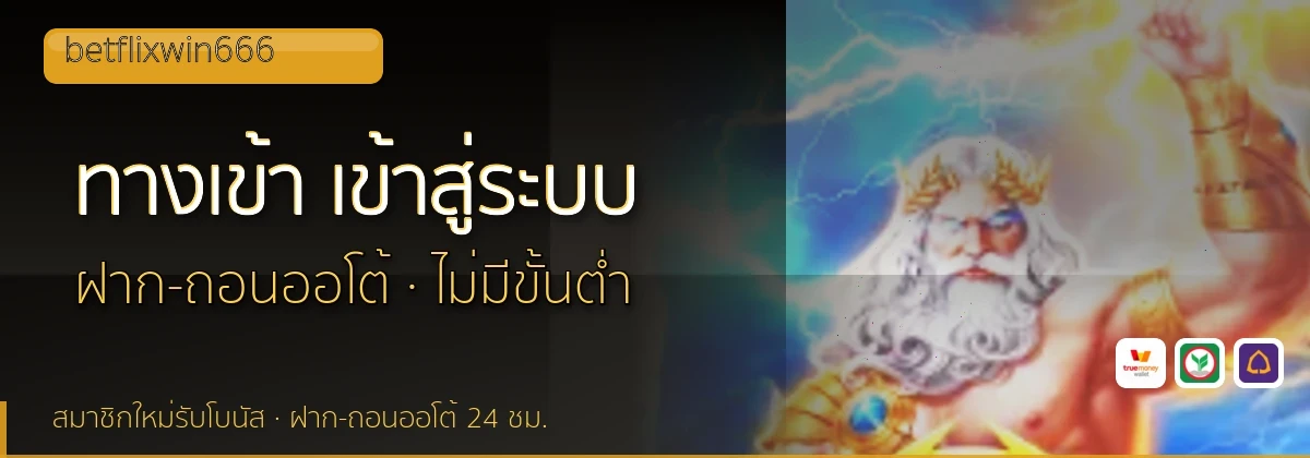 (b) => fitTitle(`ทางเข้า ${b.name} ${KEYWORD} เข้าสู่ระบบ`, pickKw(b, "login"), `${YEAR}`)